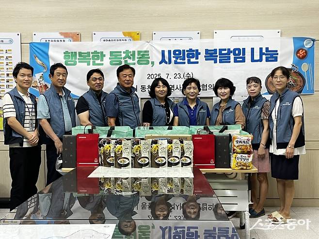용인특례시(시장 이상일)가 초복(7월 20일)을 맞아 지역 곳곳에서 이웃과 따뜻한 정을 나누는 복달임 행사가 활발히 펼쳐졌다(동천동 지역사회 보장협의체 복달임 나눔 사업). 사진제공｜용인시