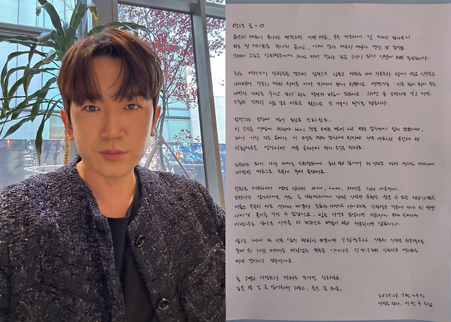 이민우 인스타그램 계정