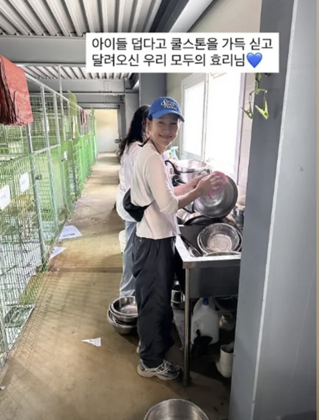 SNS캡처
