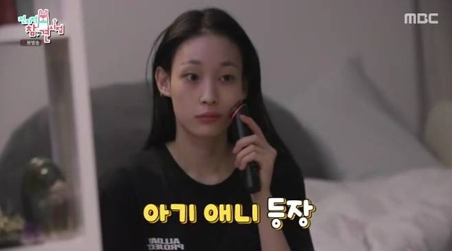 올데이프로젝트 애니 /사진=MBC '전지적 참견 시점'