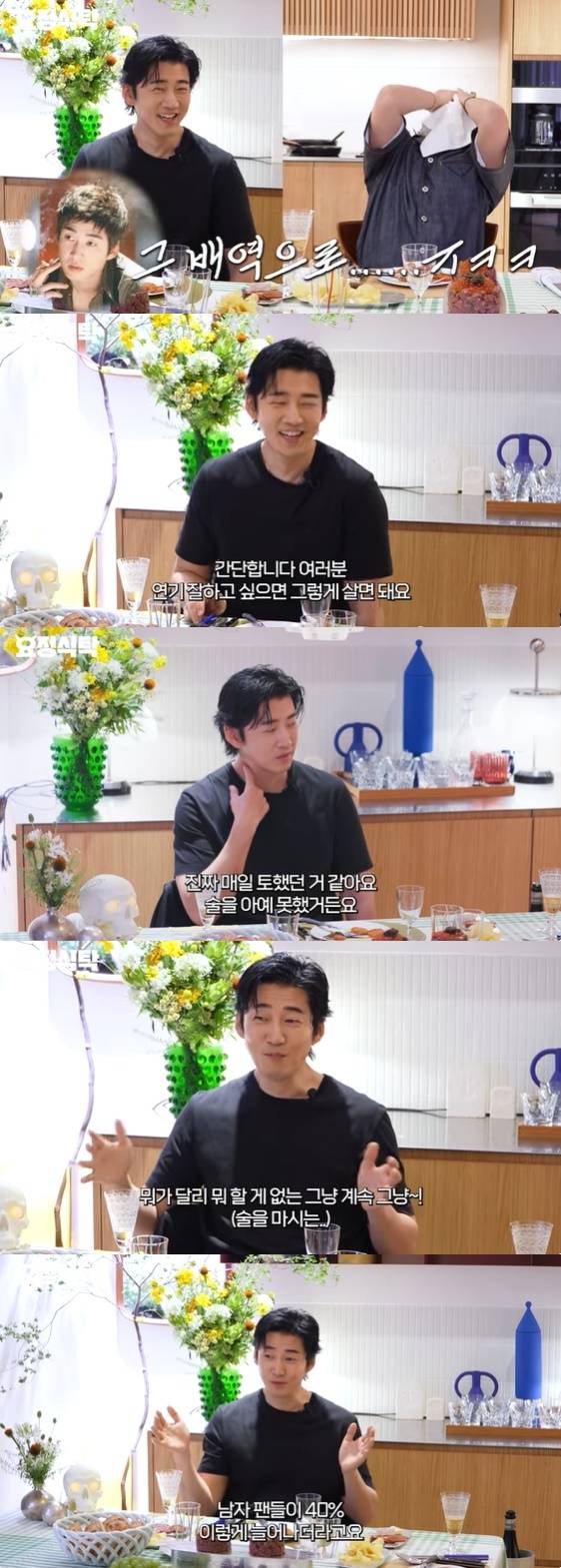 /사진= 유튜브 채널 '요정재형' 방송화면