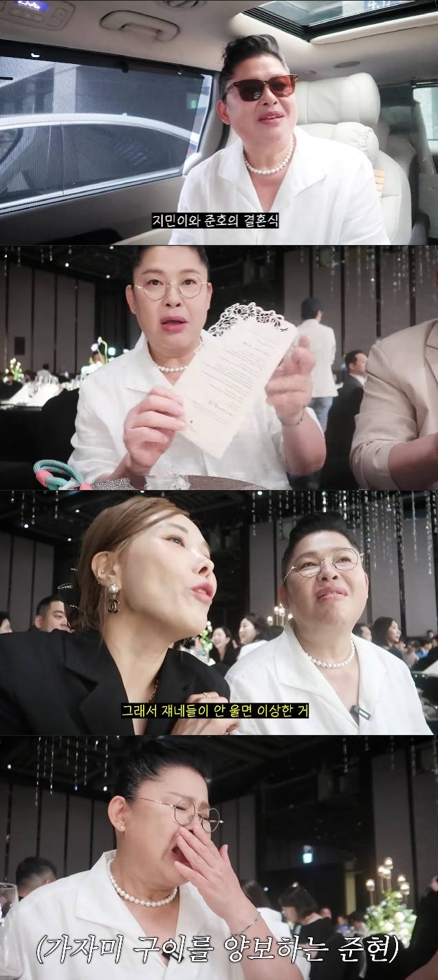 사진=유튜브 채널 이영자TV