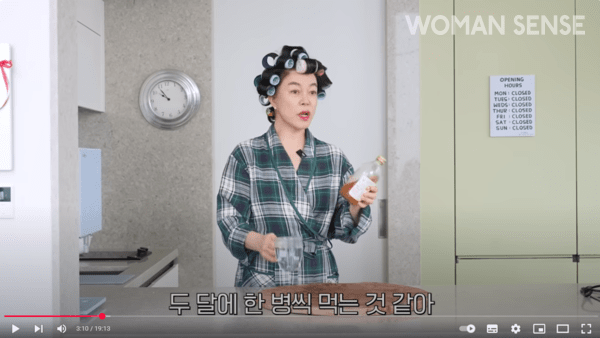 유튜브 캡처