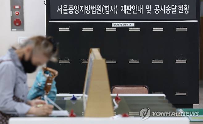 여름 휴가철...법원도 하계 휴정기 [연합뉴스 자료사진]