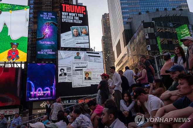 미국 뉴욕 타임스스퀘어 광고판에 등장한 트럼프와 엡스타인 관계 음모론 [AFP 연합뉴스 자료사진]