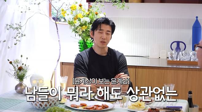 사진=유튜브 '요정재형'