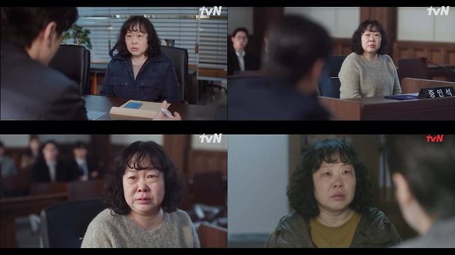 사진제공 = ‘서초동’ 방송 캡처