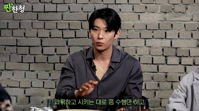 사진=유튜브 '짠한형 신동엽'