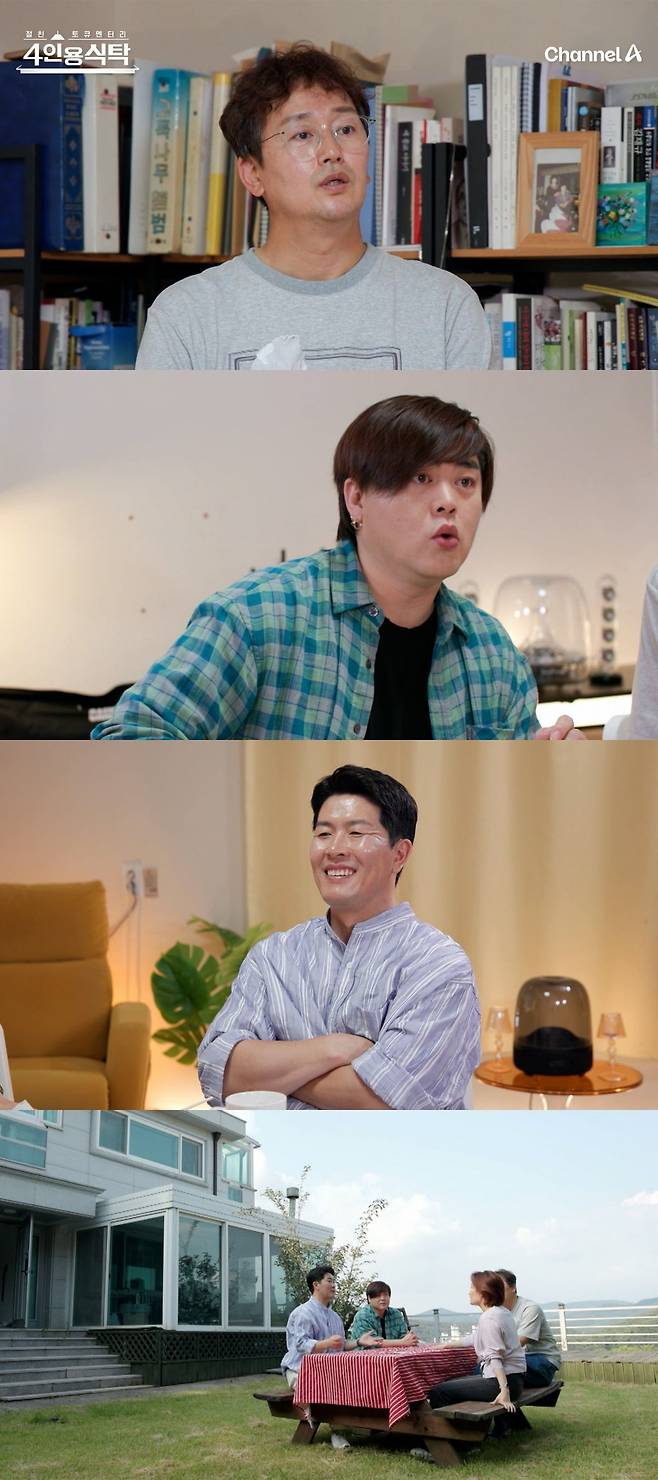 사진제공=채널A '4인용식탁'