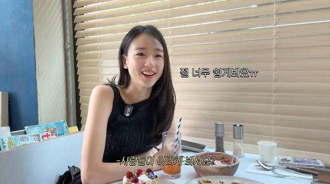 사진=손연재 유튜브