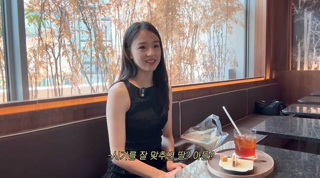 사진=손연재 유튜브