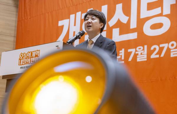 개혁신당 당 대표 선거에서 98% 지지율로 당 대표에 선출된 이준석 의원이 27일 국회의원회관 대회의실에서 열린 개혁신당 제2차 전당대회에서 대표직 수락 연설을 하고 있다. 2025.7.27 /연합뉴스