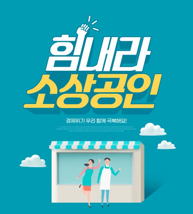 클립아트코리아 제공.