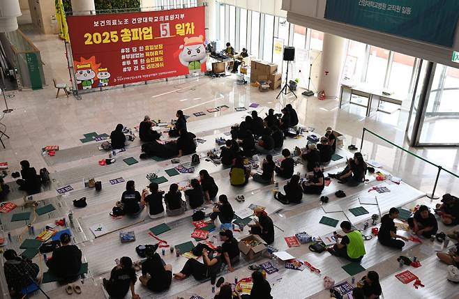28일 대전 서구 건양대학교병원에서 전국보건의료산업노동조합 대전충남지역본부 건양대학교의료지원부가 총파업 출정식을 가지고 파업에 돌입했다. 김주형 기자 kjh2667_@cctoday.co.kr