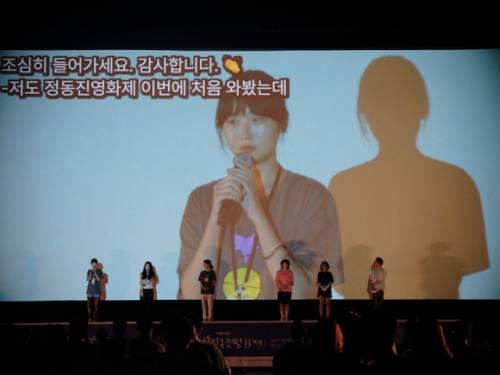 ◇정동진독립영화제 개최 기간 모든 상영작 및 프로그램에 제공되는 한글 자막. 사진=정동진독립영화제.