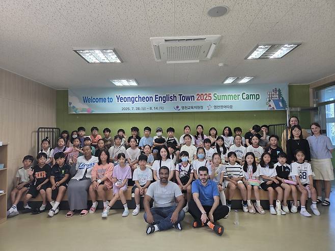 지난 28일 영천교육지원청 부설영천영어타운에서 ‘English Exploration(영어 탐험)’을 주제로 여름 방학 영어 캠프가 열렸다. /영천교육지원청제공