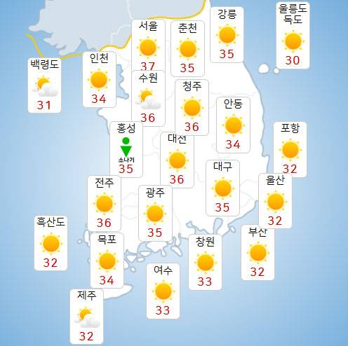 28일 낮 전국 날씨 전망