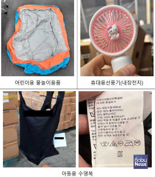 관세청은 지난 달 여름철 수요 증가가 예상되는 물품 등을 대상으로 안전성 집중검사를 실시한 결과, 안전기준을 준수하지 않은 불법·불량제품 12만여 점을 적발, 국내 반입을 차단했다. ⓒ관세청