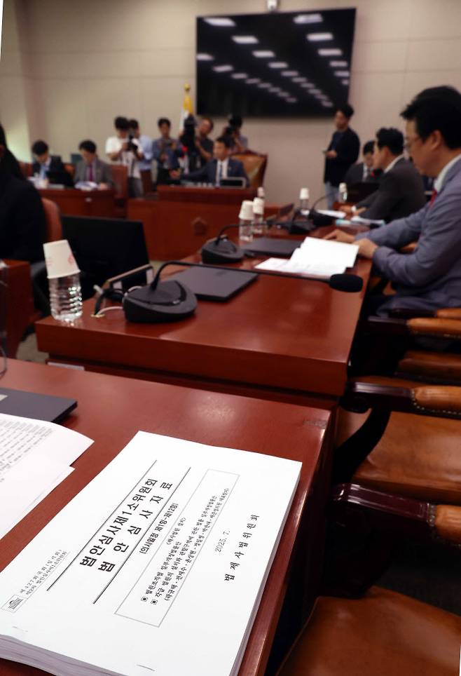 김용민 국회 법사위 법안심사제1소위원장이 25일 오후 서울 여의도 국회에서 열린 법제사법위원회 법안심사제1소위원회에서 검찰청법 폐지법률안 등 안건을 상정하고 있다. (사진=뉴시스)