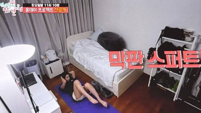 윗배를 집중적으로 자극하는 크런치. [사진=MBC]