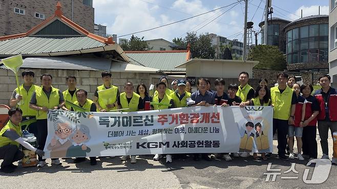 KGM은 사내 봉사단 '네바퀴동행' 회원들이 경기도 평택시 북부지역 독거노인 가정 방문 봉사활동을 마친 후 기념촬영을 하고 있다. (KGM 제공)