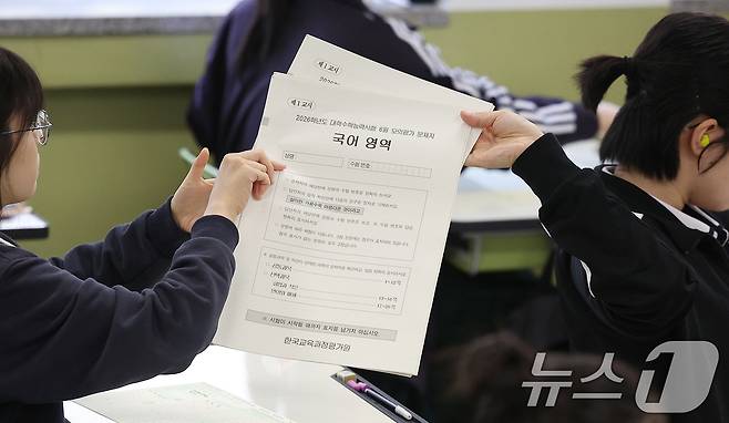 고3 학생들이 2026학년도 대학수학능력시험 6월 모의평가 1교시 국어 영역 문제지를 뒤로 전달하고 있다. 2025.6.4/뉴스1 ⓒ News1 공정식 기자