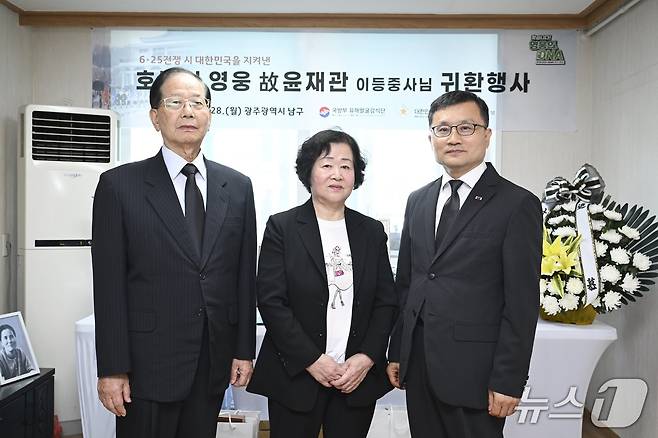 28일 고 윤재관 이등중사의 유가족 내외와 이근원 국방부 유해발굴감식단장이 기념촬영을 하고 있다. (국유단 제공)