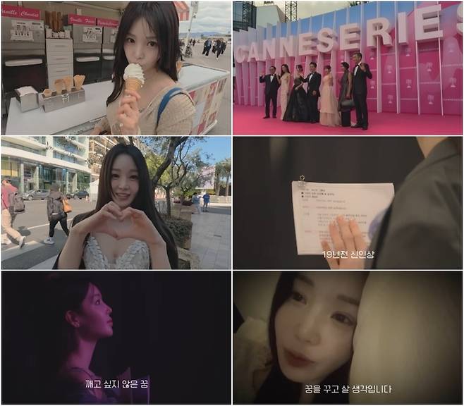 남규리. 사진 | 남규리 유튜브 채널 ‘귤멍’ 영상