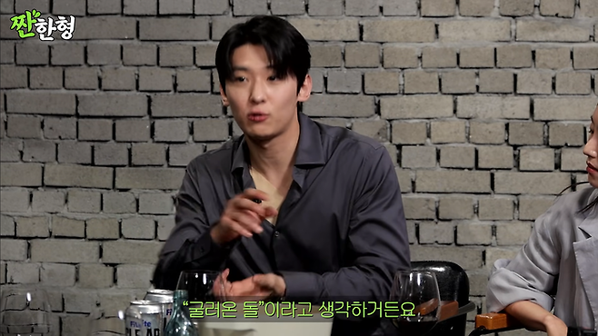 덱스. 유튜브 채널 ‘짠한형 신동엽’