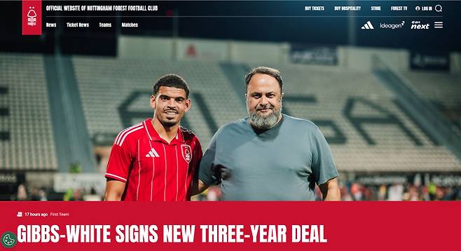 노팅엄포레스트 홈페이지 캡쳐