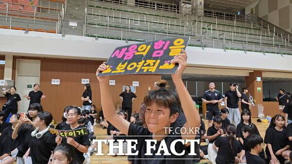 28일 한밭체육관에서 열린 대전 동구지역아동센터 제3회 명랑운동회에서 아이들이 응원 피켓을 준비해 응원을 하고 있다./정예준 기자