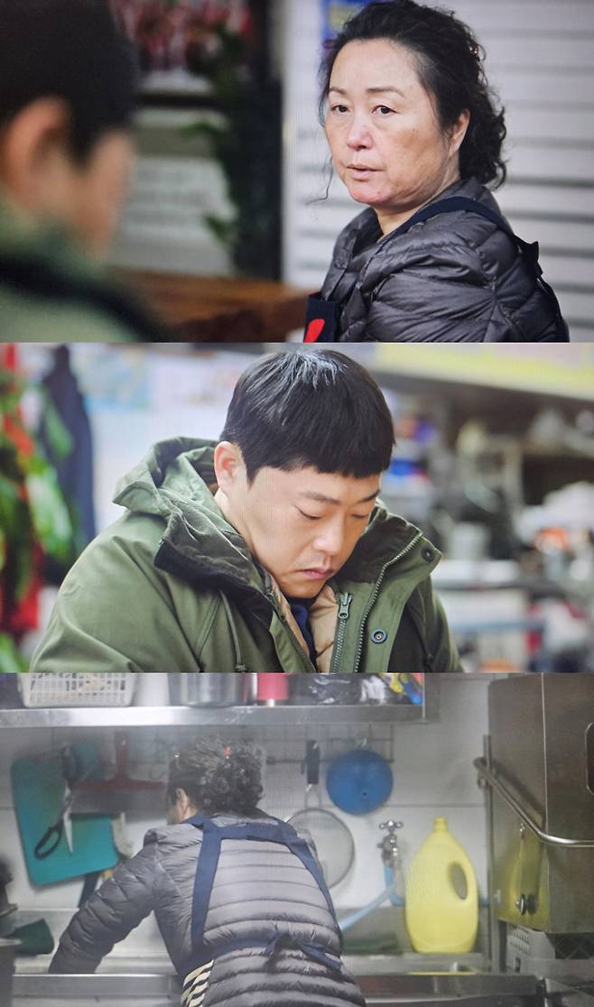 드라마 ‘서초동’ 정은경 (제공: tvN)