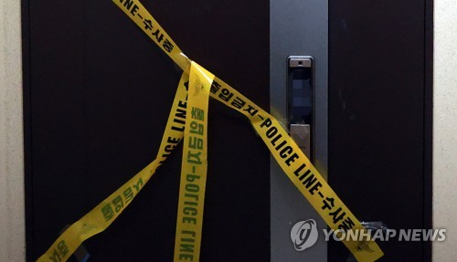 인천 사제총기 사건 발생 아파트 [독자 제공=연합뉴스]