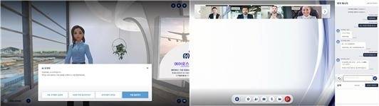 AI NPC/STT 기반 회의 제공