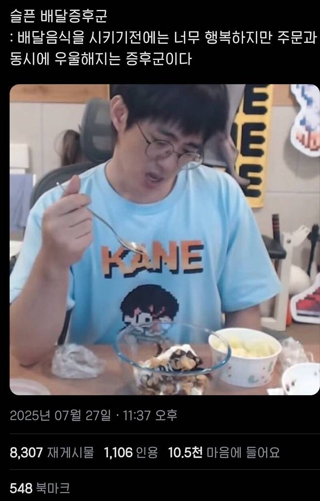 요즘 1인가구에서 많이 보인다는 현상