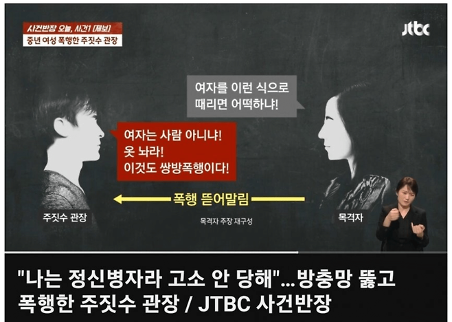 image.png 아파트놀이터 흡연녀 팰려고 창문 뜯고 뛰어내린 관장