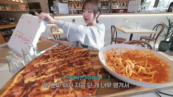 쯔양 호주피자(5).png 호주에서 피자 두 조각도 못 먹은 쯔양 근황