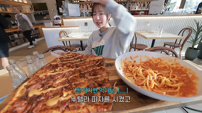 쯔양 호주피자(6).png 호주에서 피자 두 조각도 못 먹은 쯔양 근황