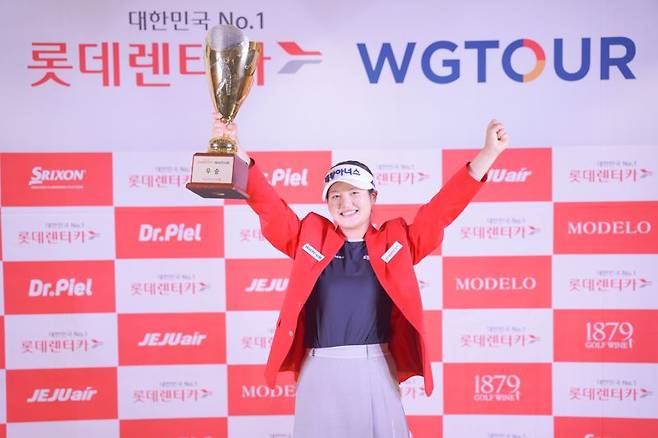 2025 롯데렌터카 WGTOUR’ 5차 대회 우승자 홍현지가 우승트로피를 들고 기념사진을 촬영하고 있다.