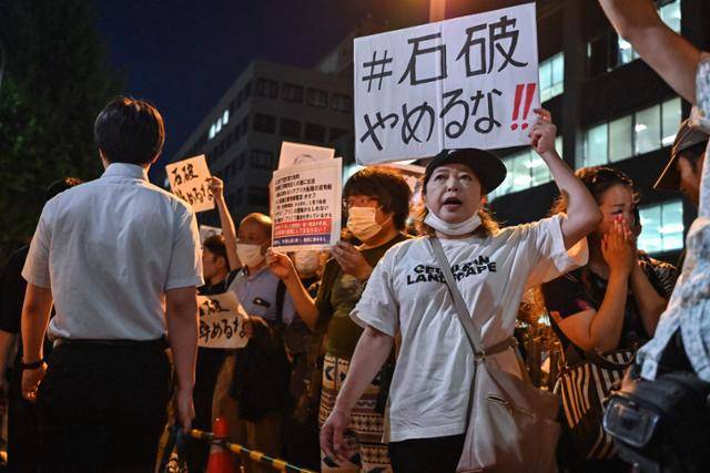 이시바 시게루 일본 총리 지지자들이 25일 도쿄 총리 관저 앞에서 열린 이시바 총리 퇴진 반대 집회에서 '이시바 물러나지마'라고 적힌 플래카드를 들고 있다. 도쿄=AFP 연합뉴스