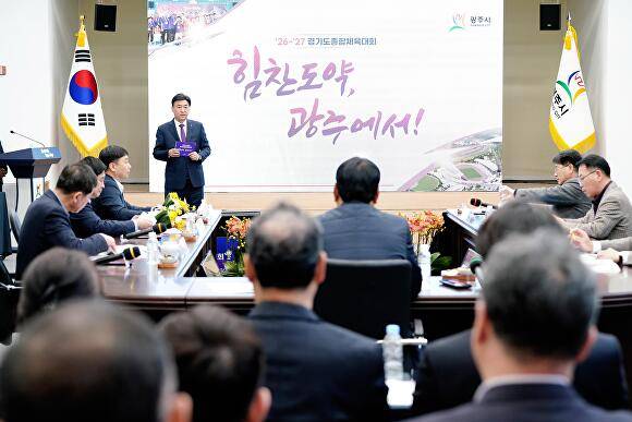 지난해 4월 방세환 시장이 경기도체육대회 유치 프레젠테이션을 발표하고 있다. [사진=광주시]
