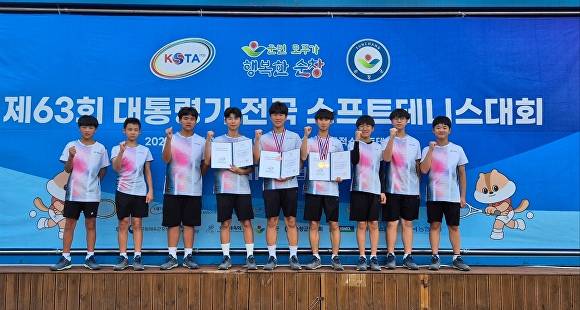 강서현(오른쪽 네번째) 학생 등 음성중 소프트테니스부 학생들이 전북 순창에서 열린 대통령기 전국 소프트테니스대회를 마치고 기념 사진을 찍고 있다. [사진=음성교육지원청]
