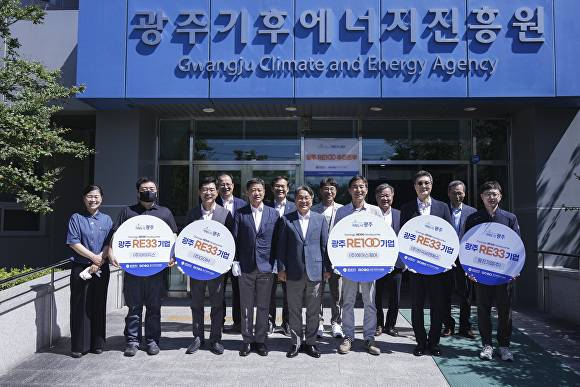강기정 광주시장이 광주기후에너지진흥원장.기업 대표 등과 '광주 RE100 현판 제막' 후 기념촬영을 하고 있다 [사진=광주광역시]