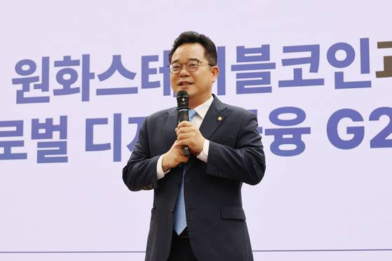 민병덕 더불어민주당 의원이 지난 22일 서울 여의도 국회 의원회관에서 열린 '경제는 민주당, 코스피 5000시대 실현을 위해 민주당이 할 일(금융편)' 토론회에서 원화 스테이블 코인 도입을 통한 글로벌 디지털 금융 전략에 관해 강연하고 있다. 연합뉴스