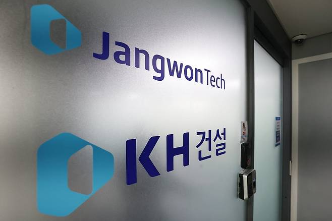 연합뉴스