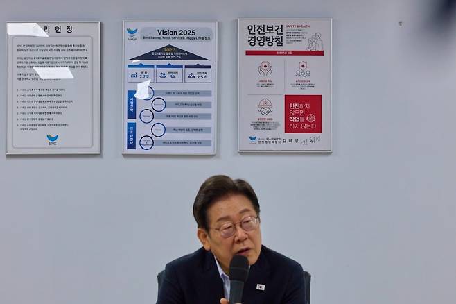 이재명 대통령이 지난 25일 경기 시흥시 SPC삼립 시화공장에서 열린 '산업재해 근절 현장 노사간담회'에서 발언을 하고 있다. [이재명 대통령 SNS] 사진=뉴스1