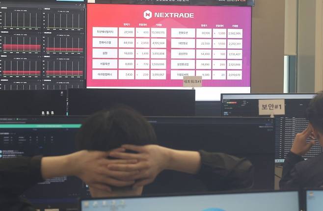서울 여의도 넥스트레이드 본사 모습.  /사진=연합뉴스