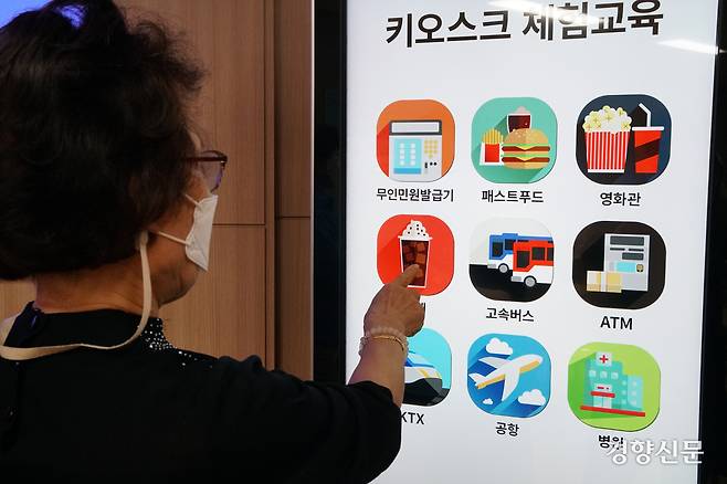 서울의 한 시립노인복지관에서 진행된 ‘어르신 키오스크 교육’에서 한 어르신이 키오스크 교육에 참여하고 있다. 박민규 선임기자