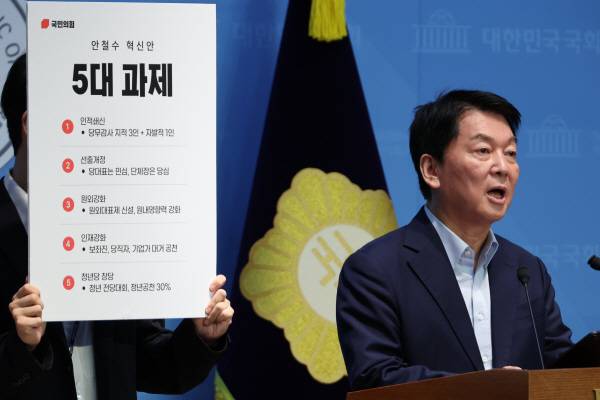 국민의힘 당 대표 선거에 출마한 안철수 의원이 28일 국회 소통관에서 인적쇄신 방안 등 당 혁신안을 발표하고 있다. 연합뉴스