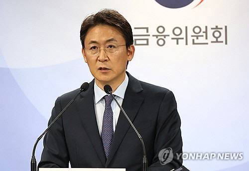권대영 금융위원회 부위원장. 연합뉴스
